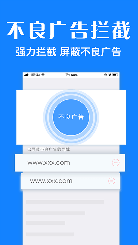 浏览器plus下载介绍图