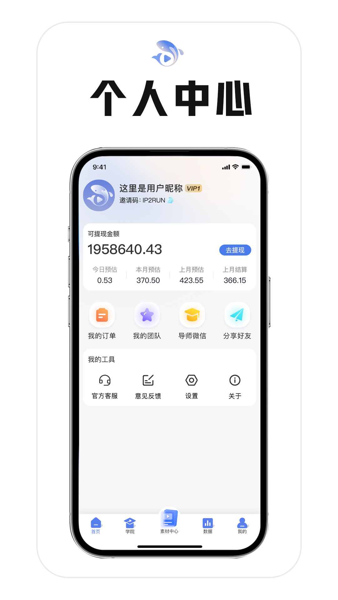 鲤享下载介绍图