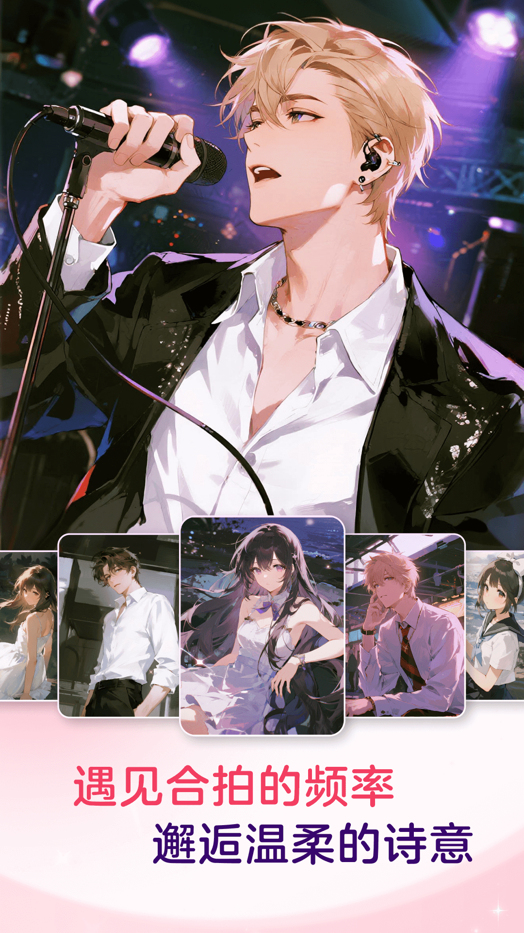 LOOK直播官方版 LOOK直播APP截图