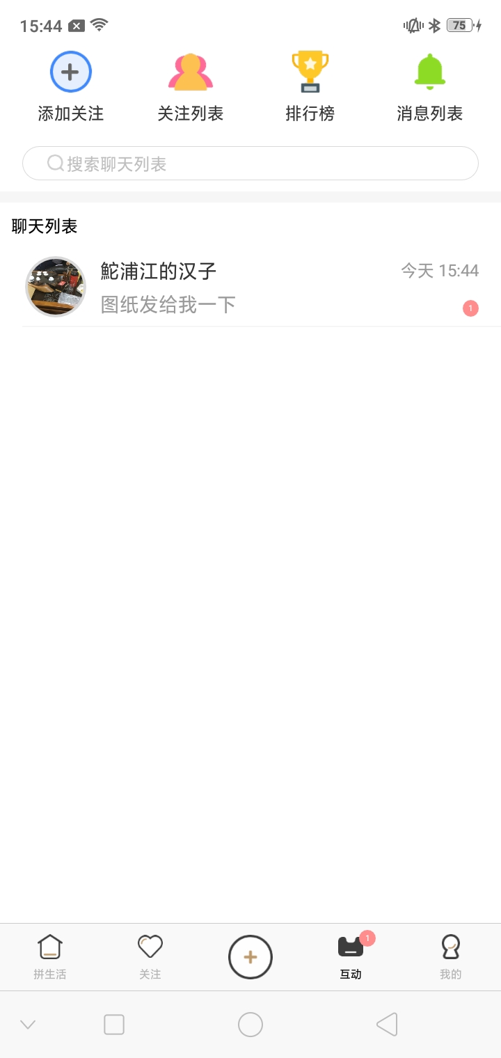 LOZ拼生活下载介绍图