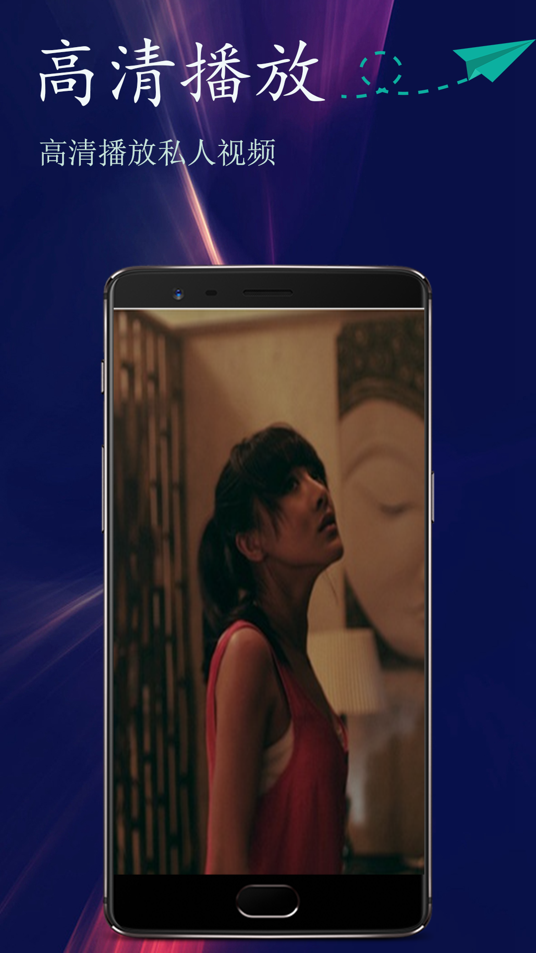 撸撸社看片神器app截图