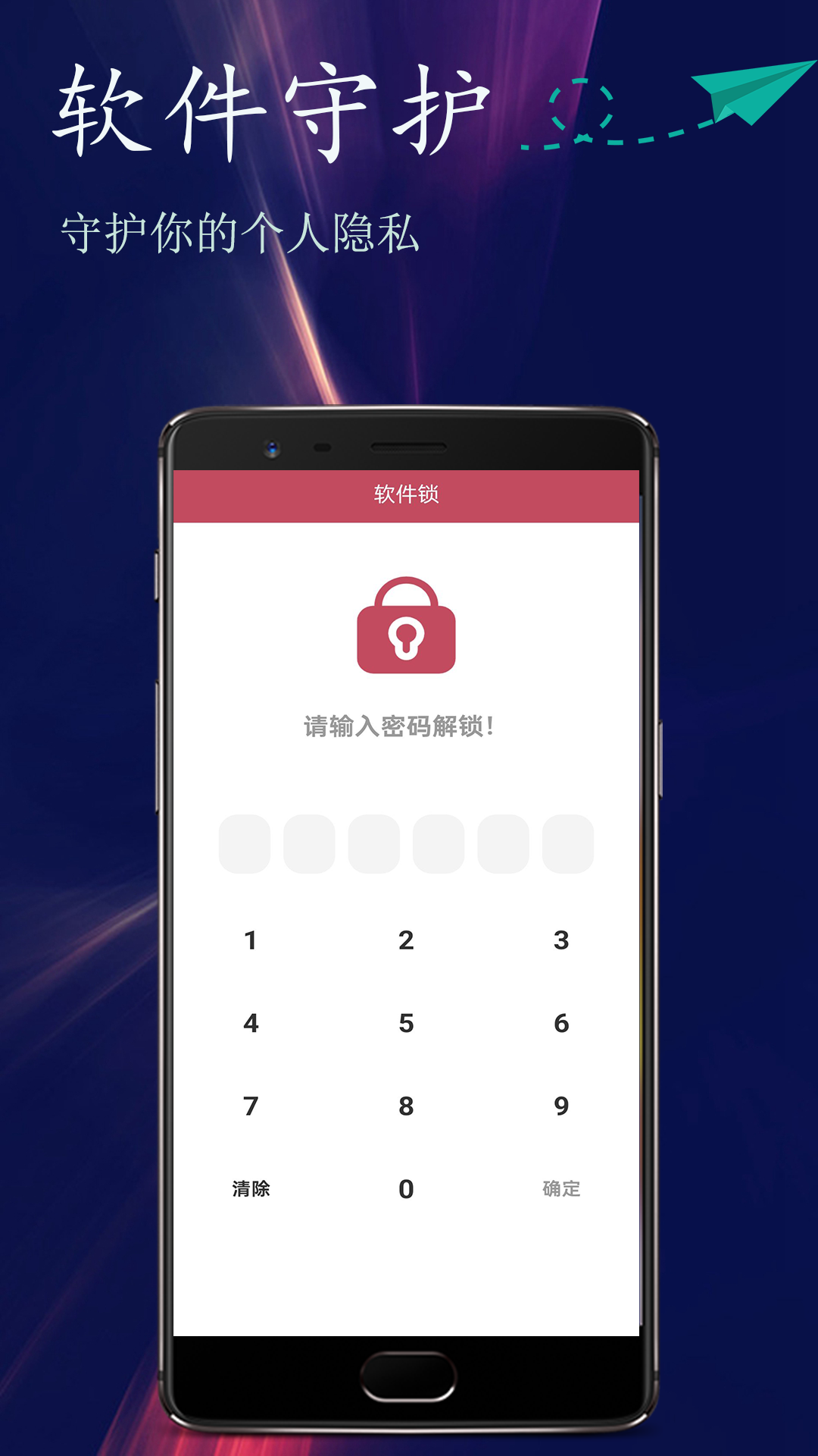 撸撸社看片神器app截图