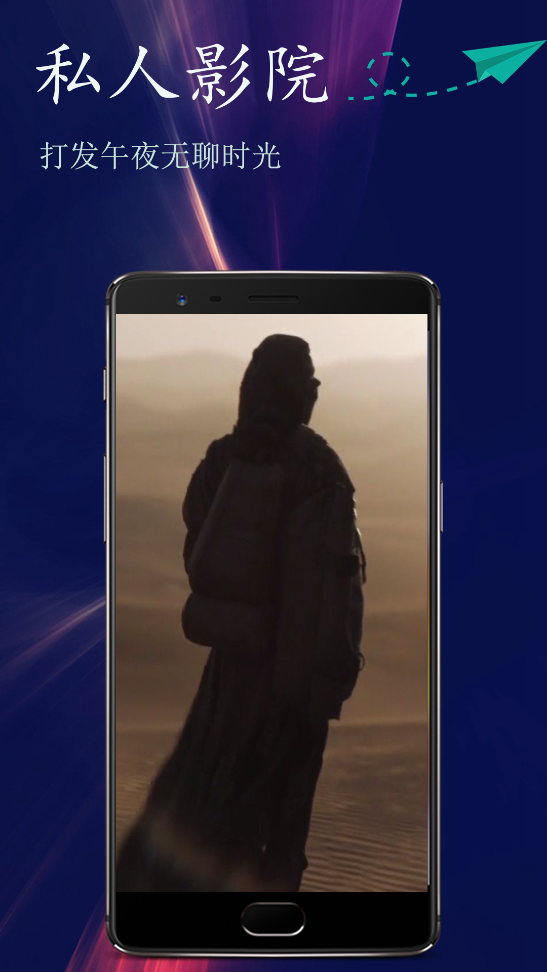 撸撸社看片神器app截图