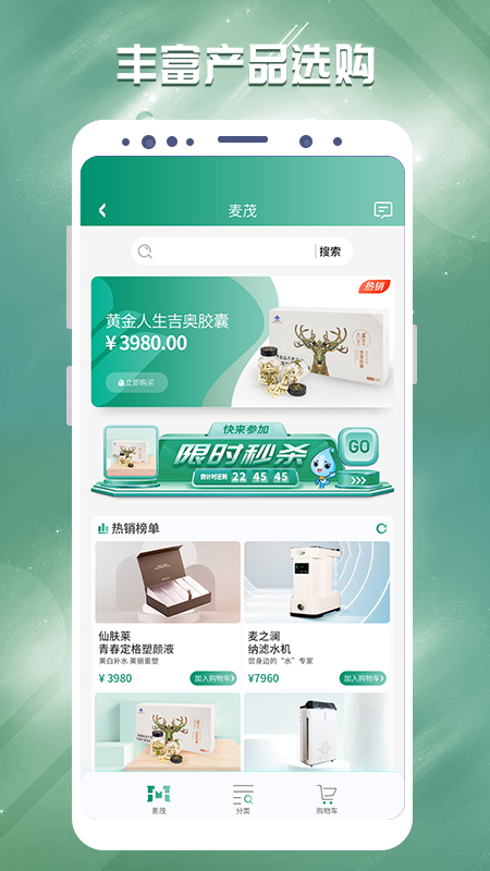罗麦随行app截图