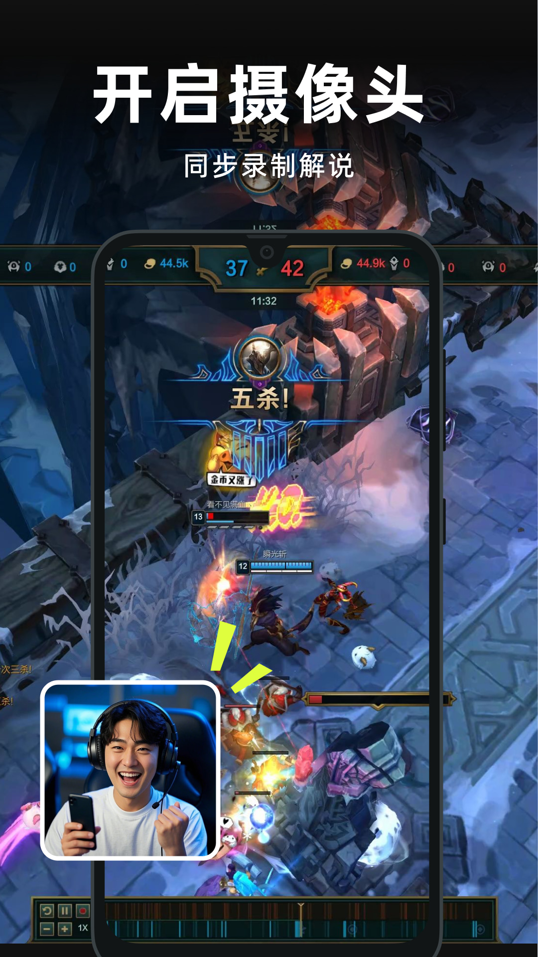 录屏精灵app截图