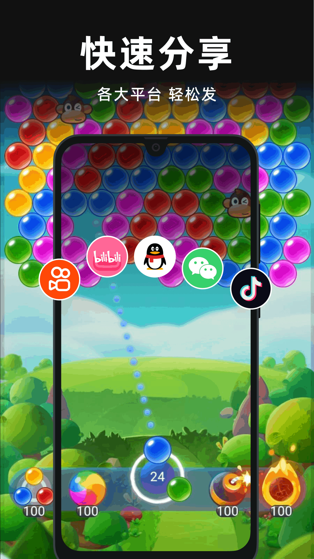 录屏精灵app截图