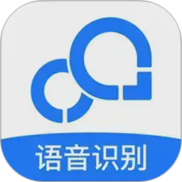 录音转文字助手