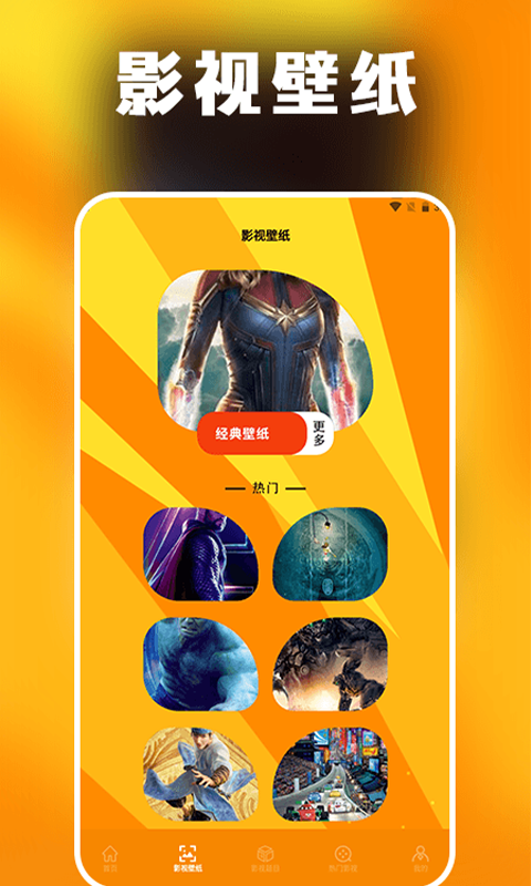 绿茶影视播放器下载介绍图