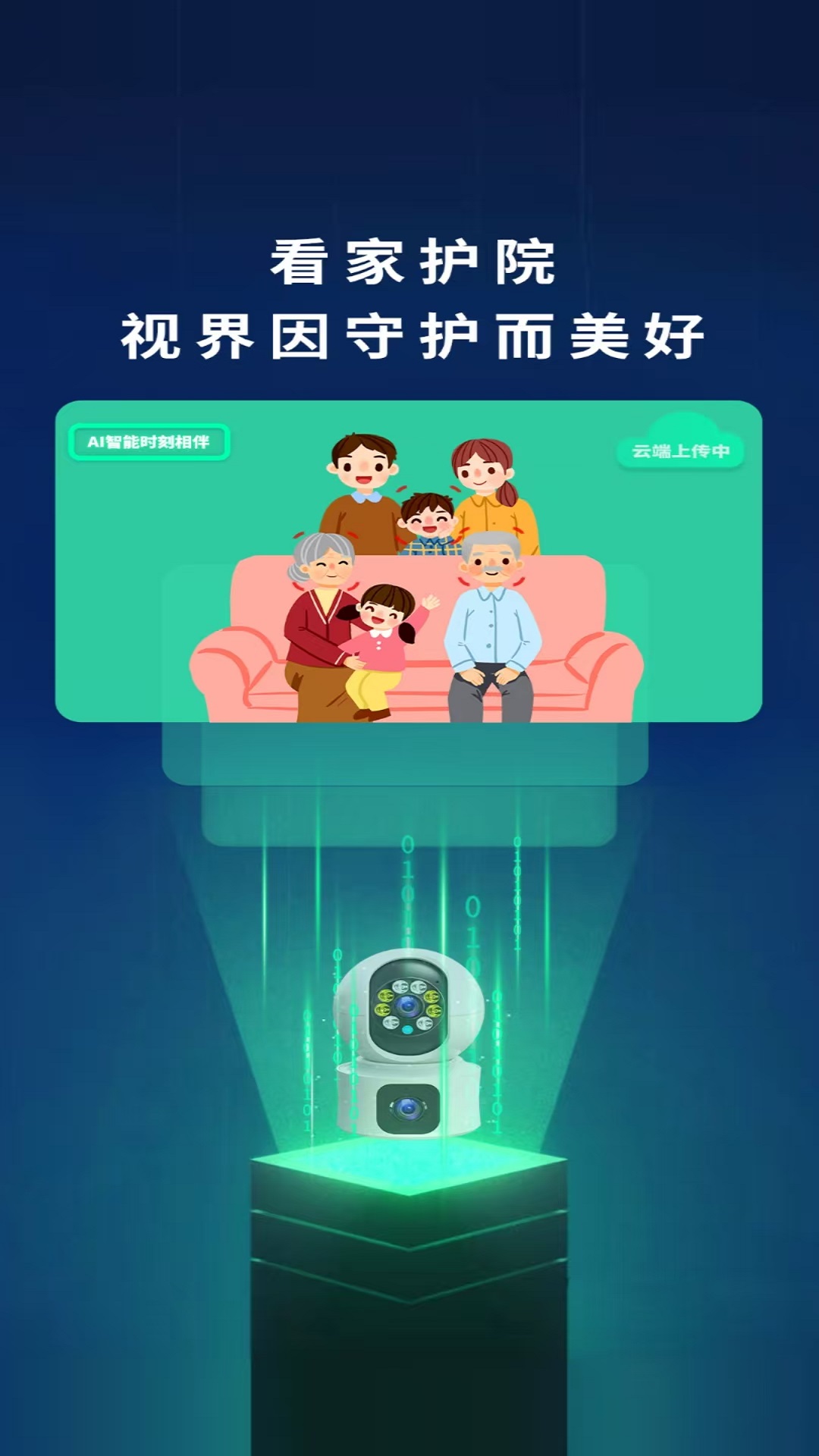 LWS380下载介绍图