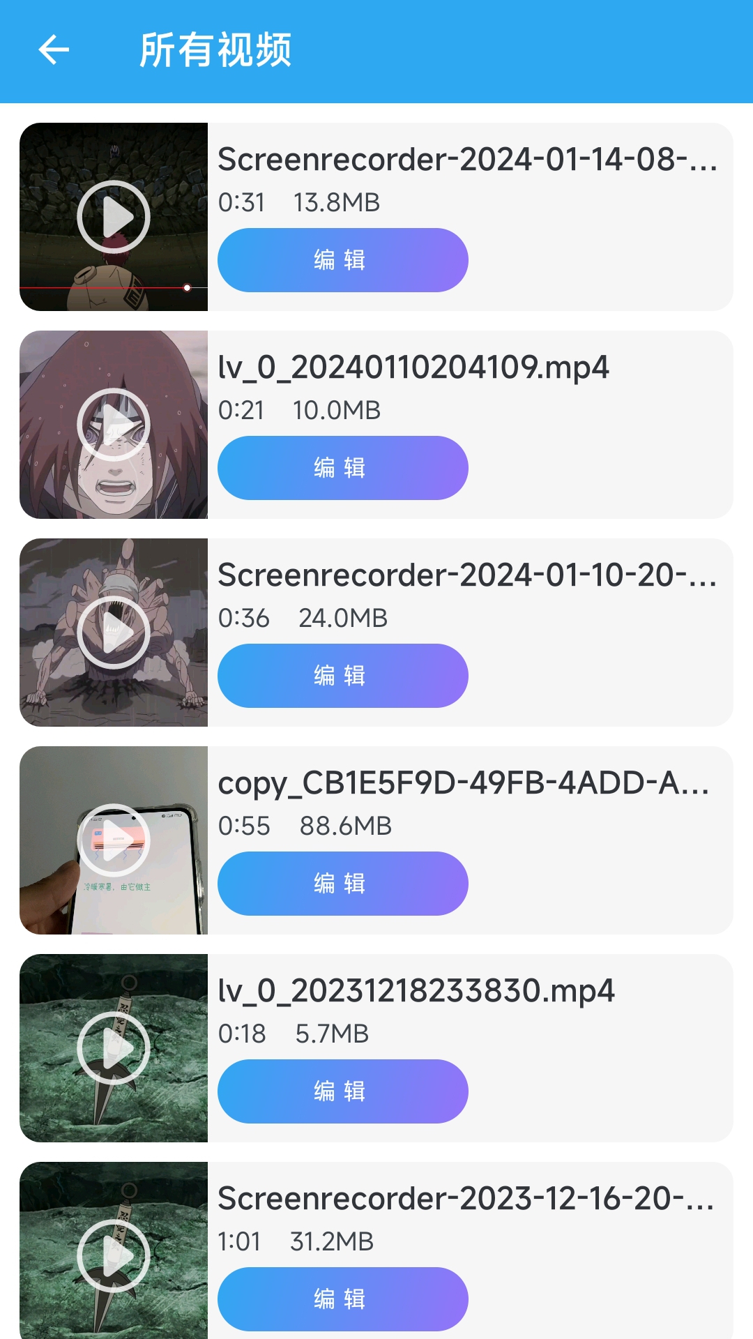 麻花影视播放器app截图