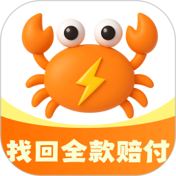 买号蟹
