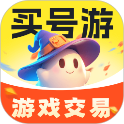 买号游 v5.2