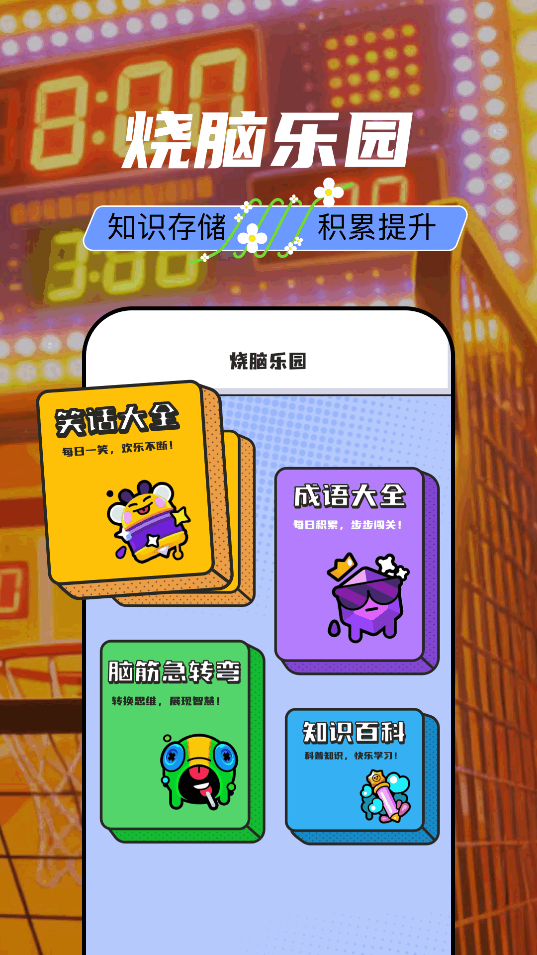 麦块助手下载介绍图