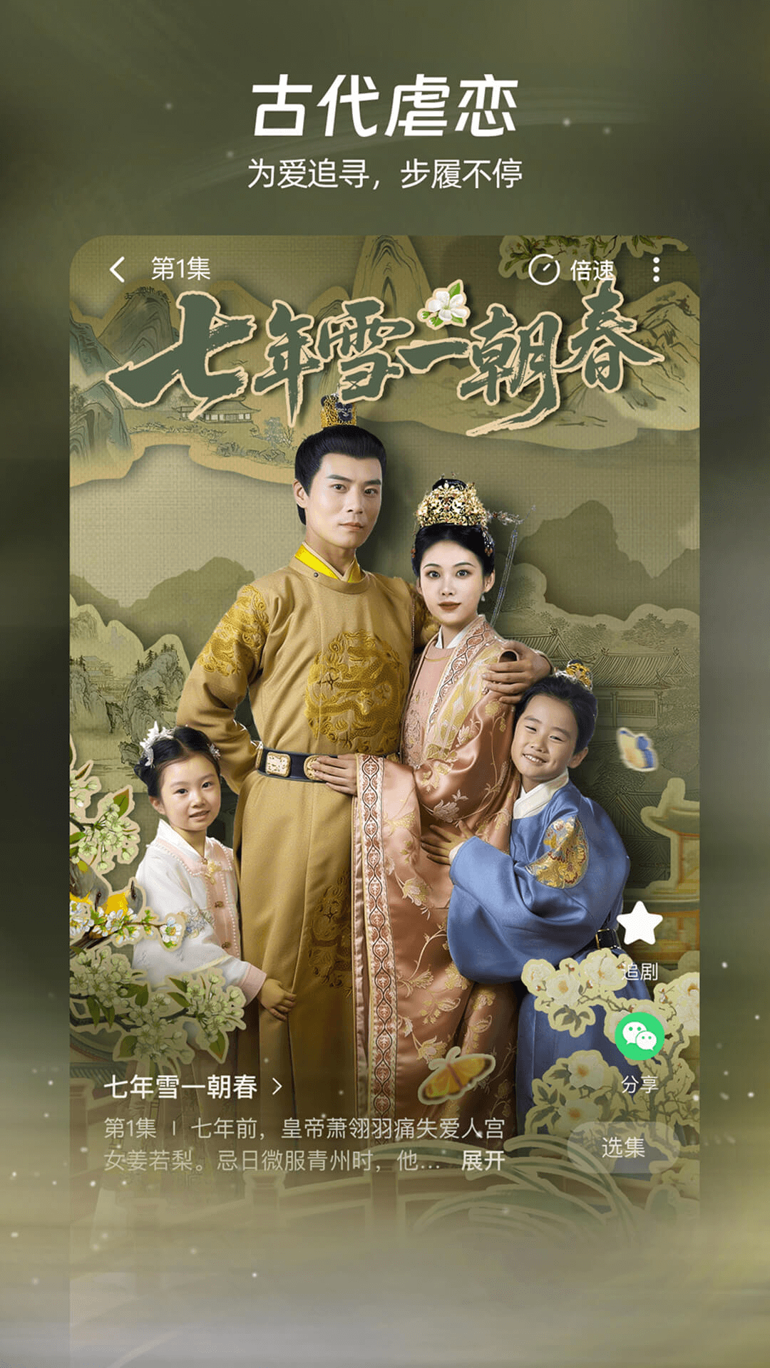 麦萌短剧app截图