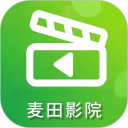 麦田影院