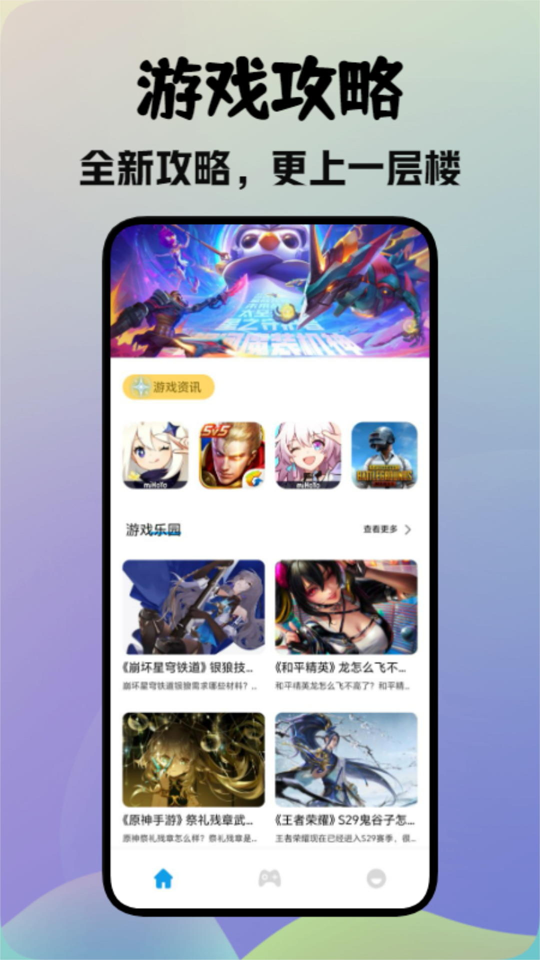 麻吉云游app截图