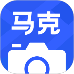 马克水印相机 v13.7.7