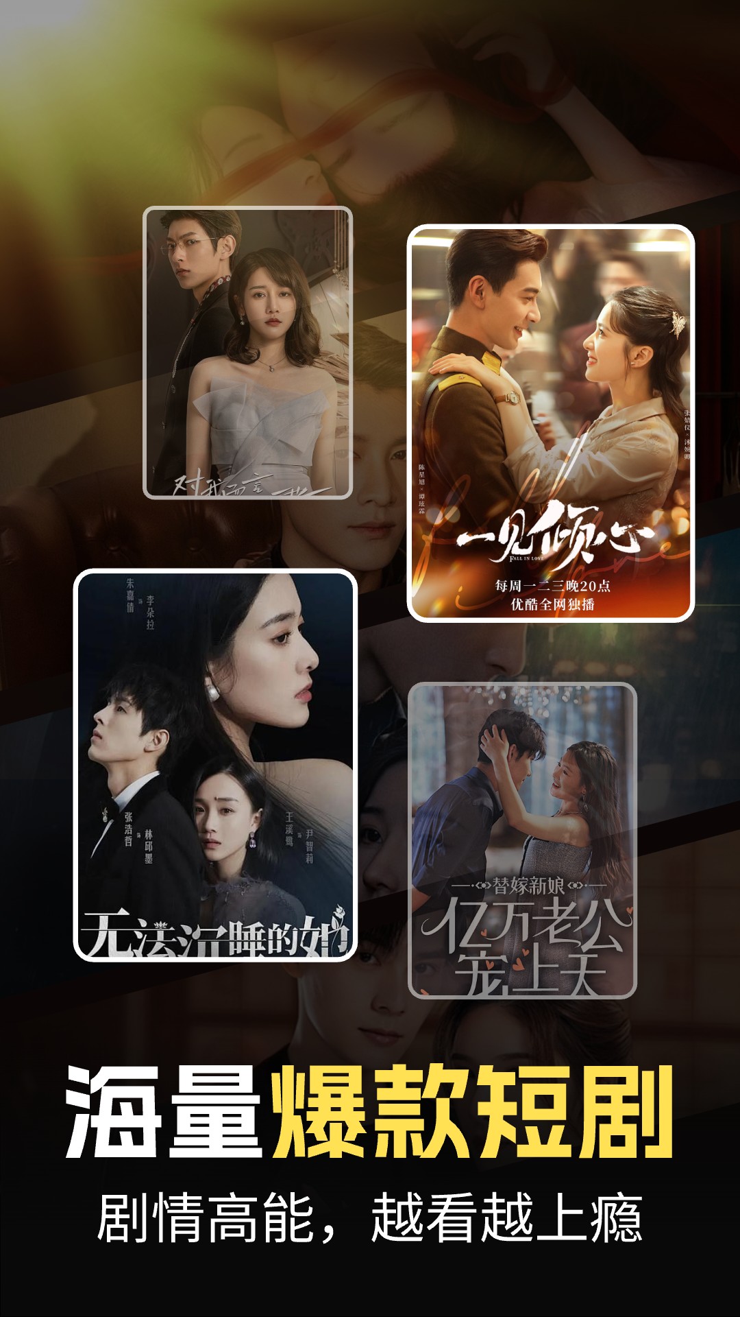 芒果短剧app截图