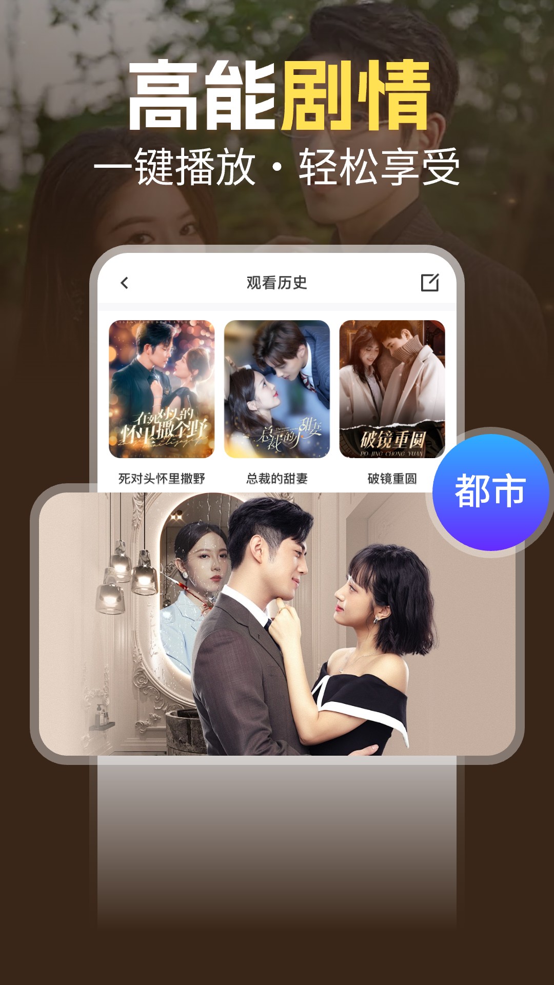 芒果短剧app截图