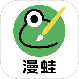 漫蛙 v1.5