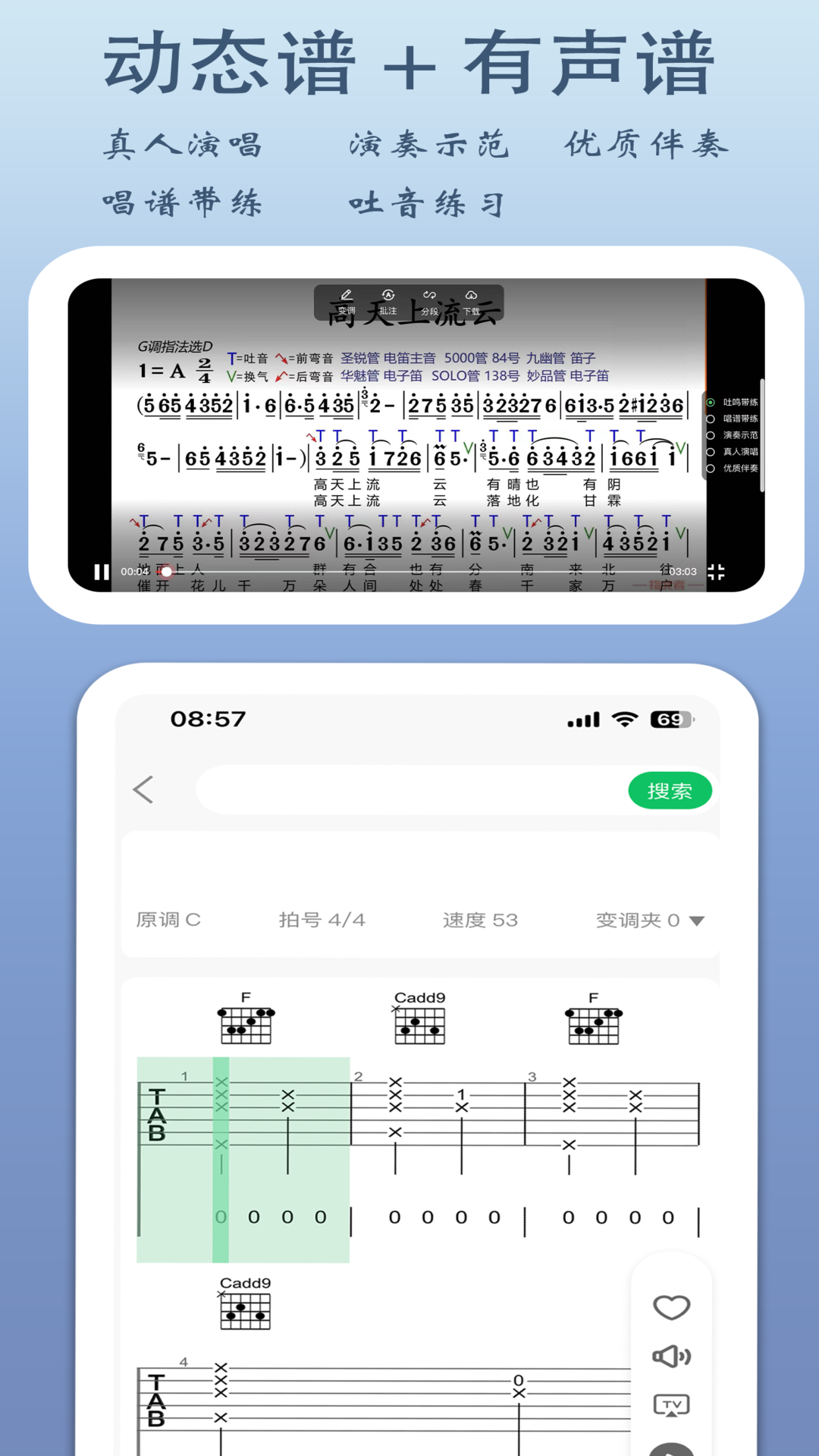 毛瓜动态谱下载介绍图