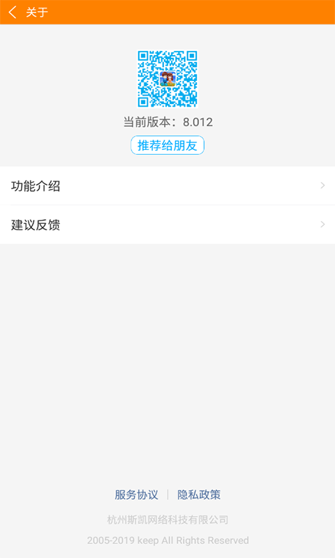 冒泡社区app截图