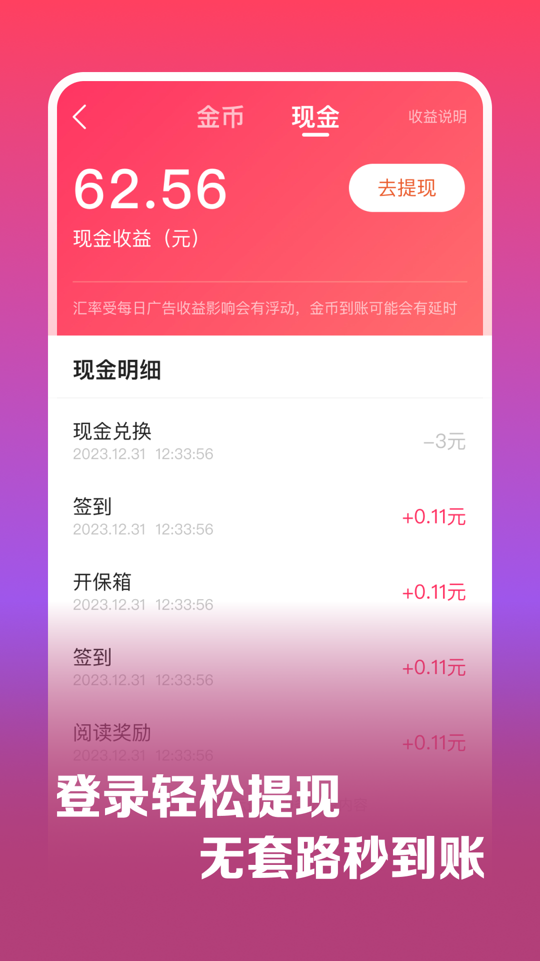 麻婆下载介绍图