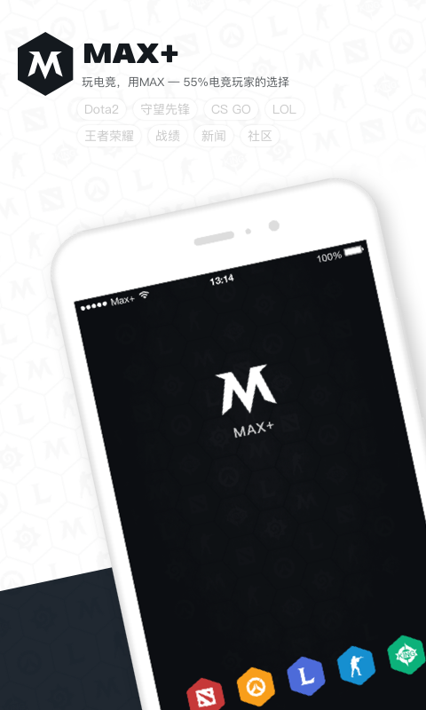 Max+官方版 Max+APP截图
