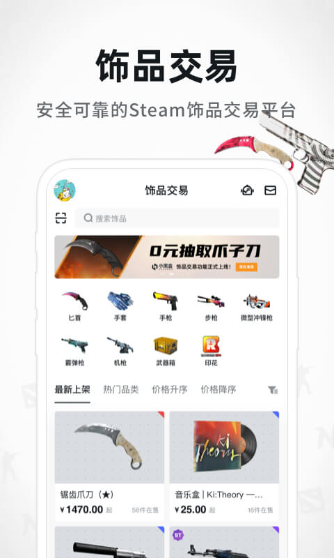 Max+app截图