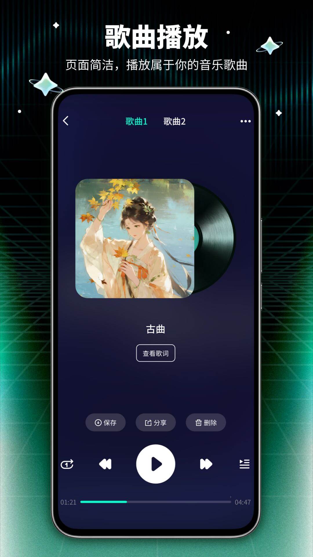 Medly下载介绍图