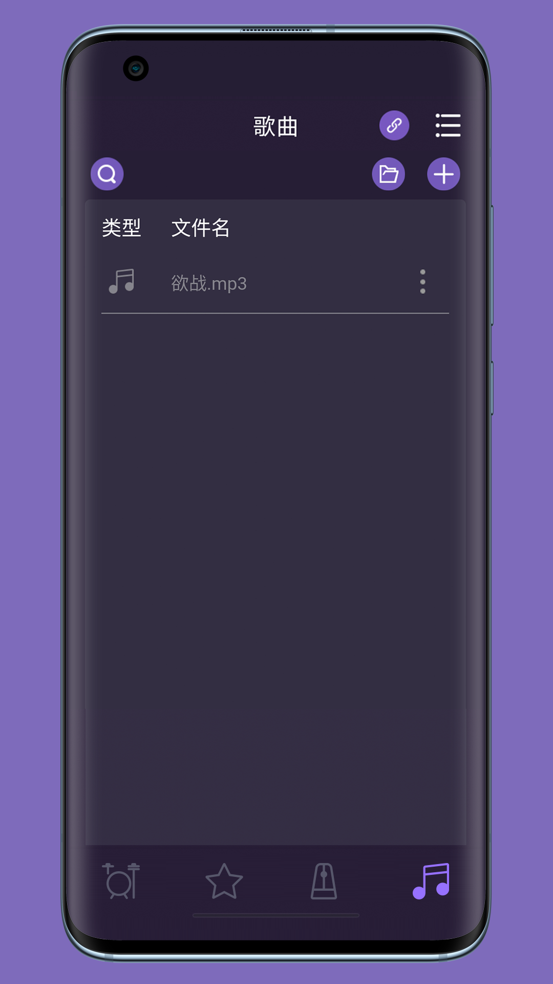 美得理电鼓玩家下载介绍图