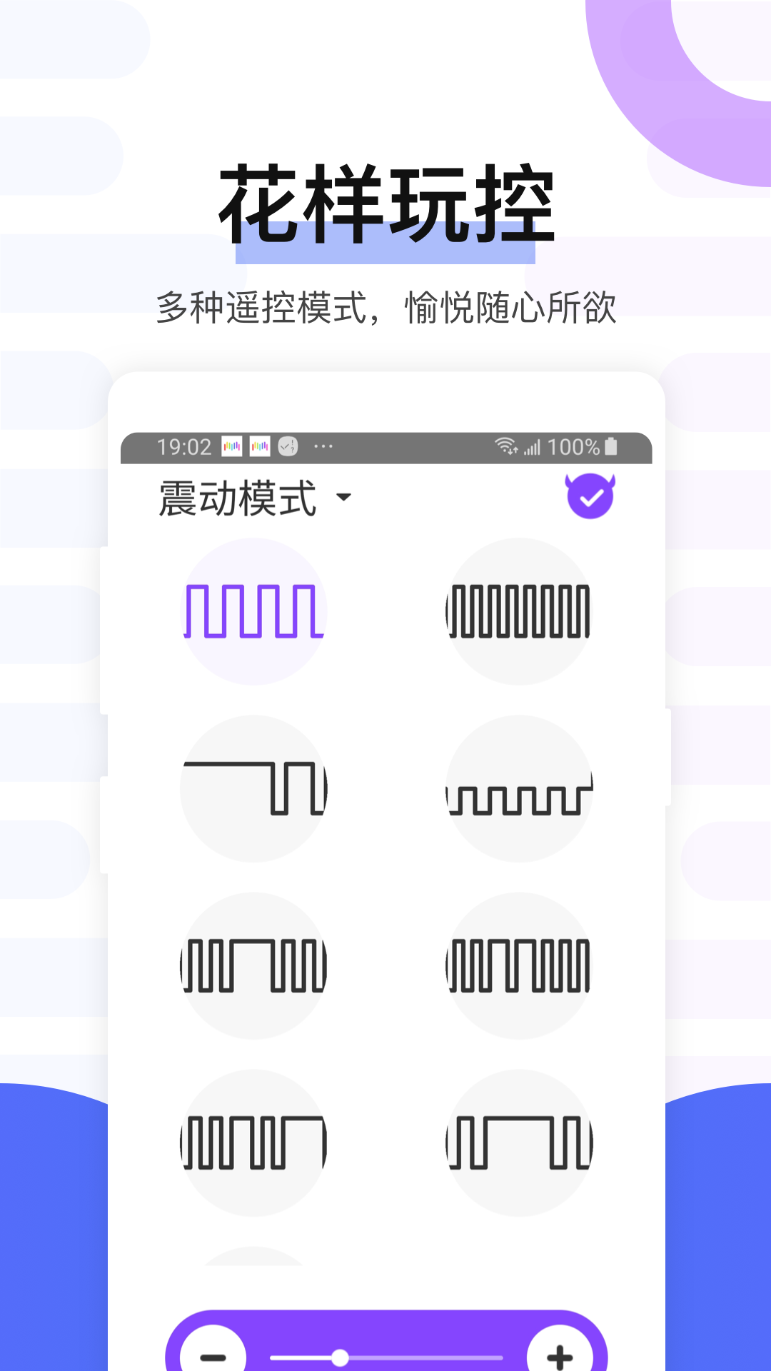 魅动app截图