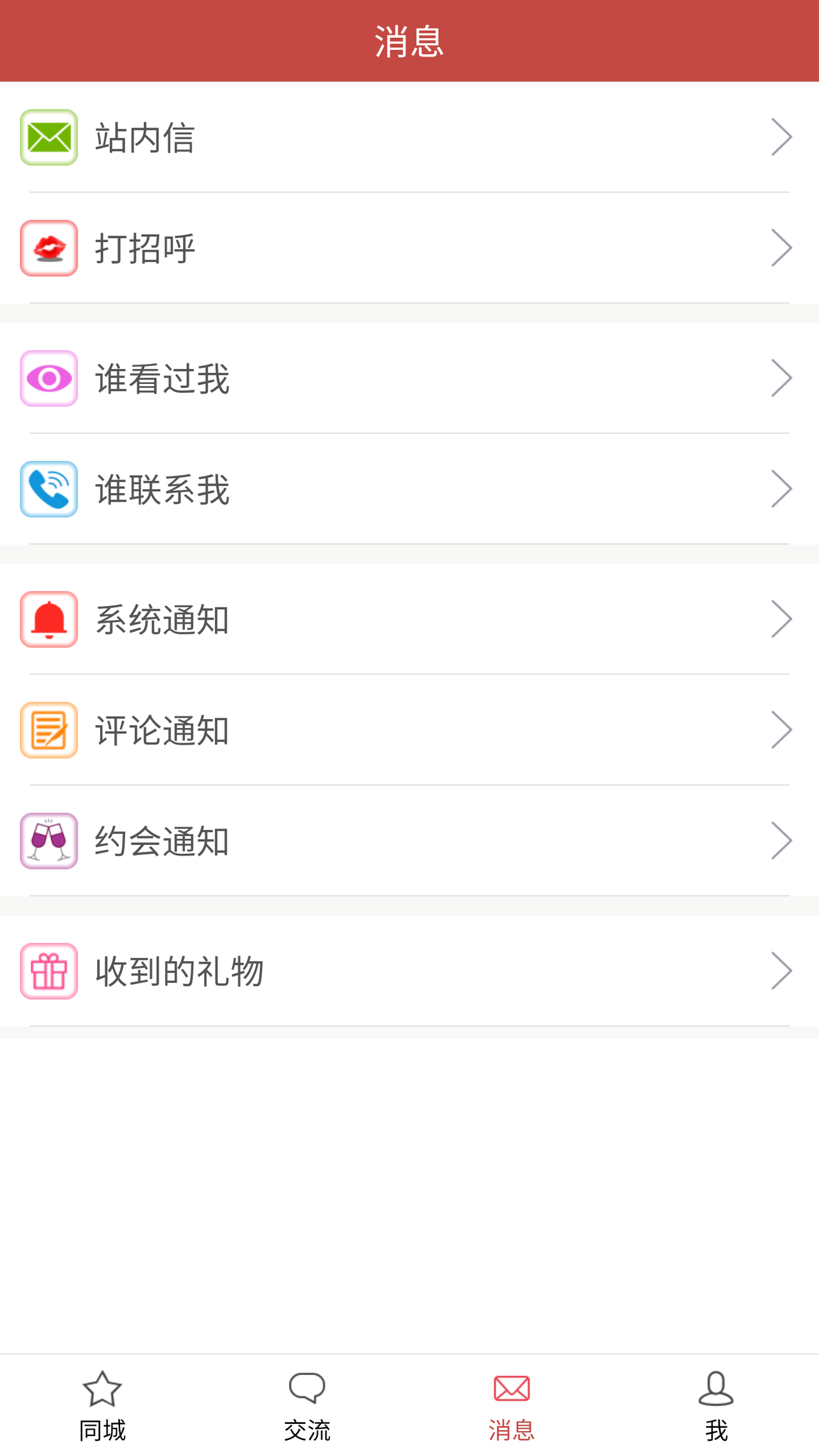玫瑰情人网下载介绍图