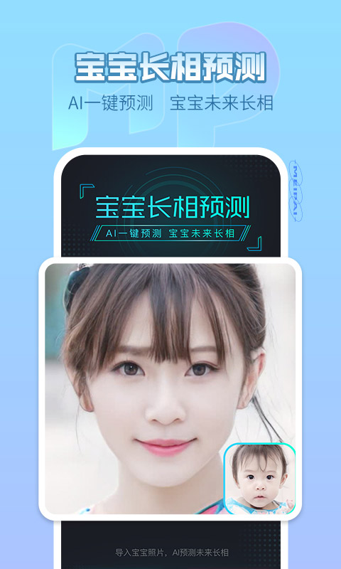 美拍官方版 美拍APP截图