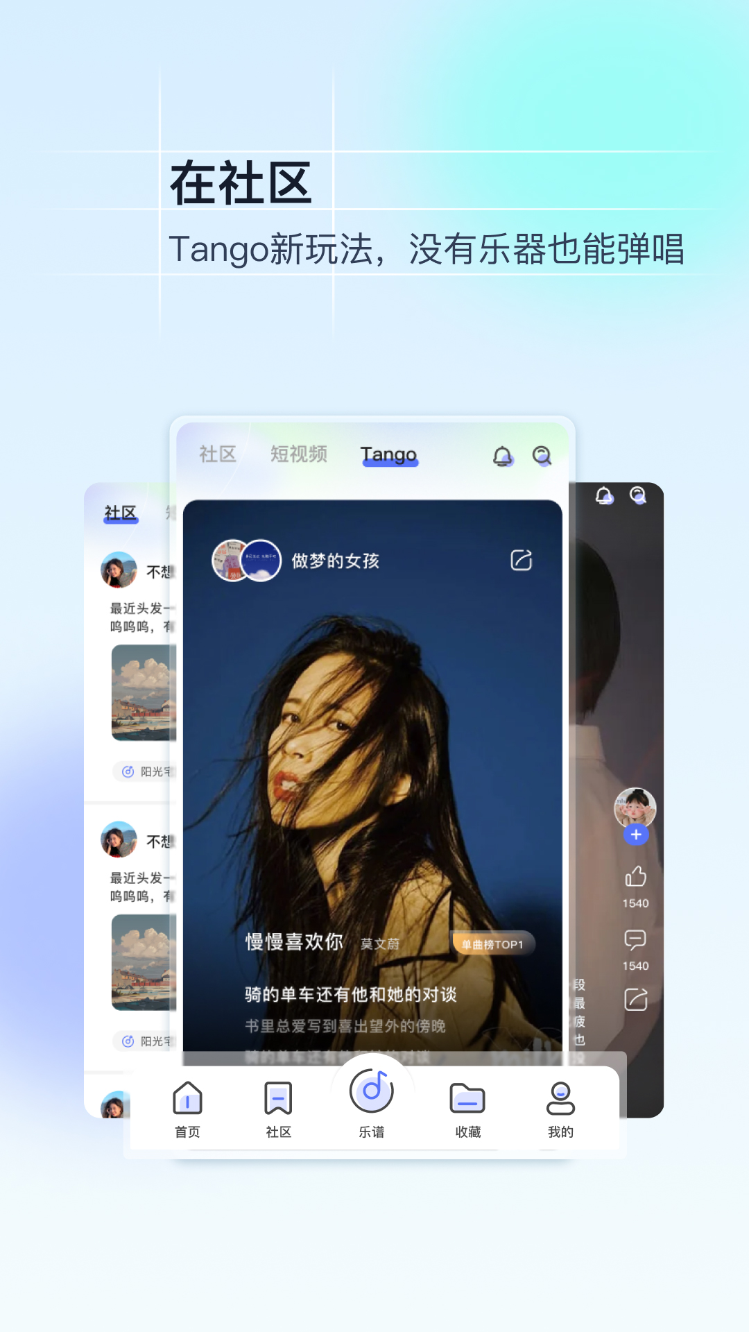 美派音乐app截图