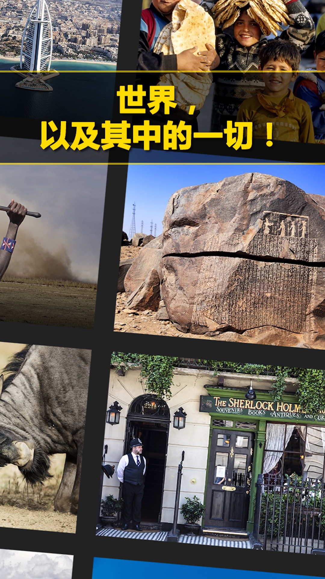 每日精选app截图