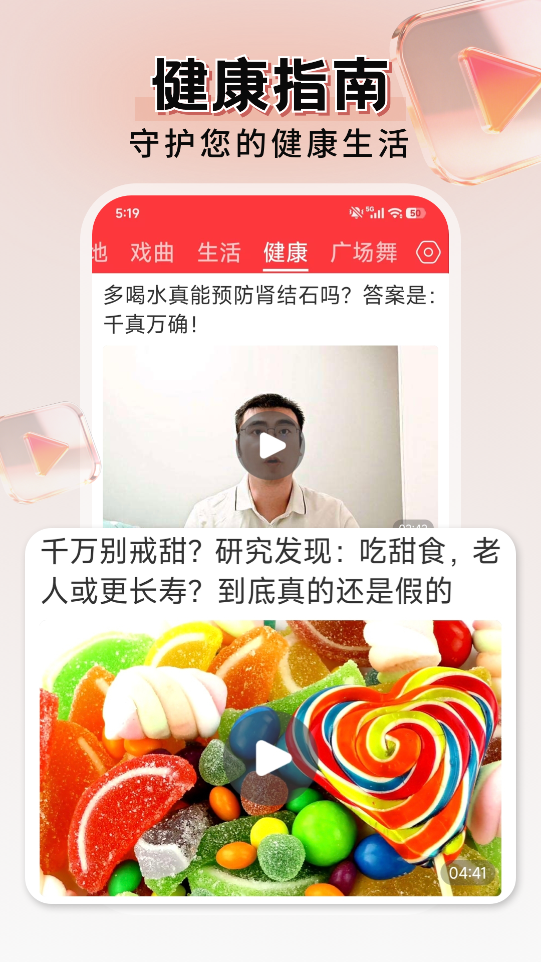 每日快闻app截图