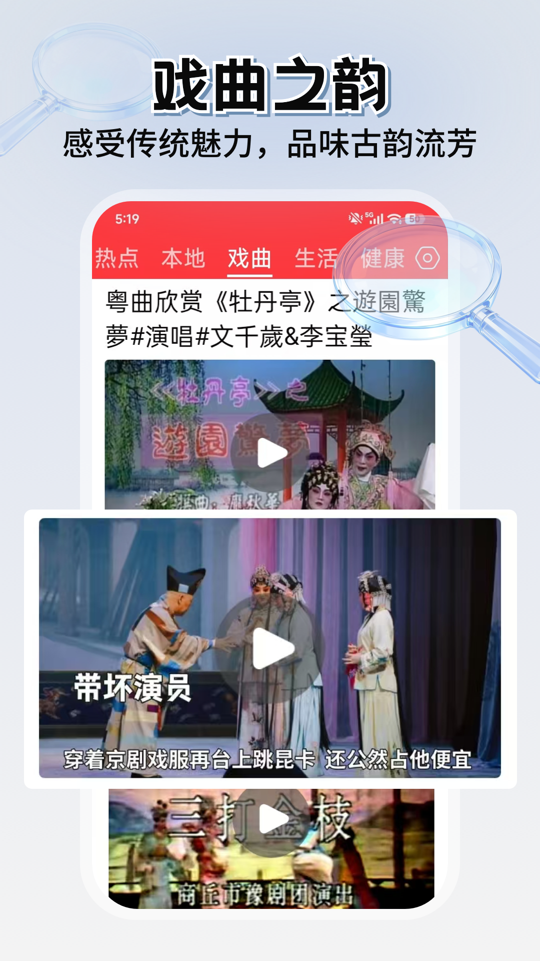 每日快闻app截图