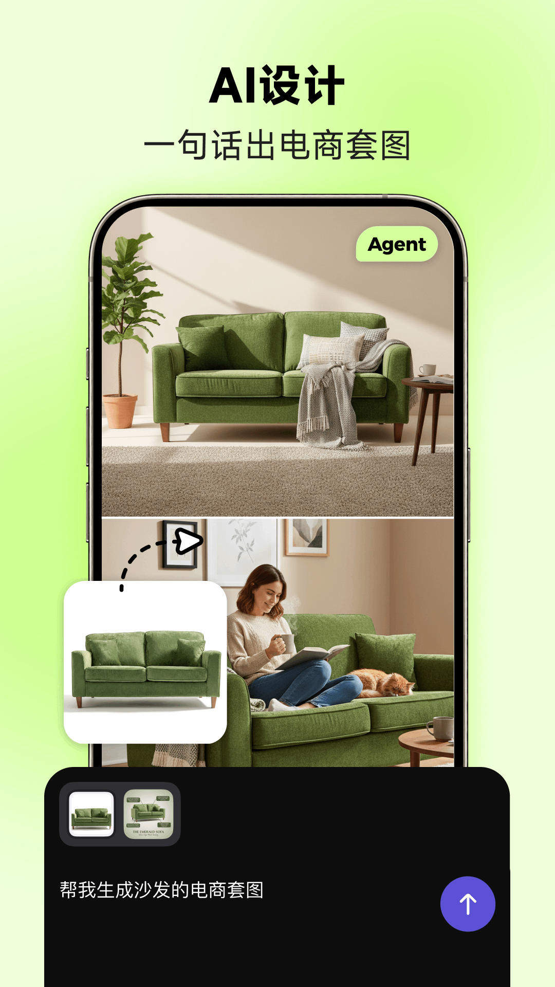 美图设计室app截图