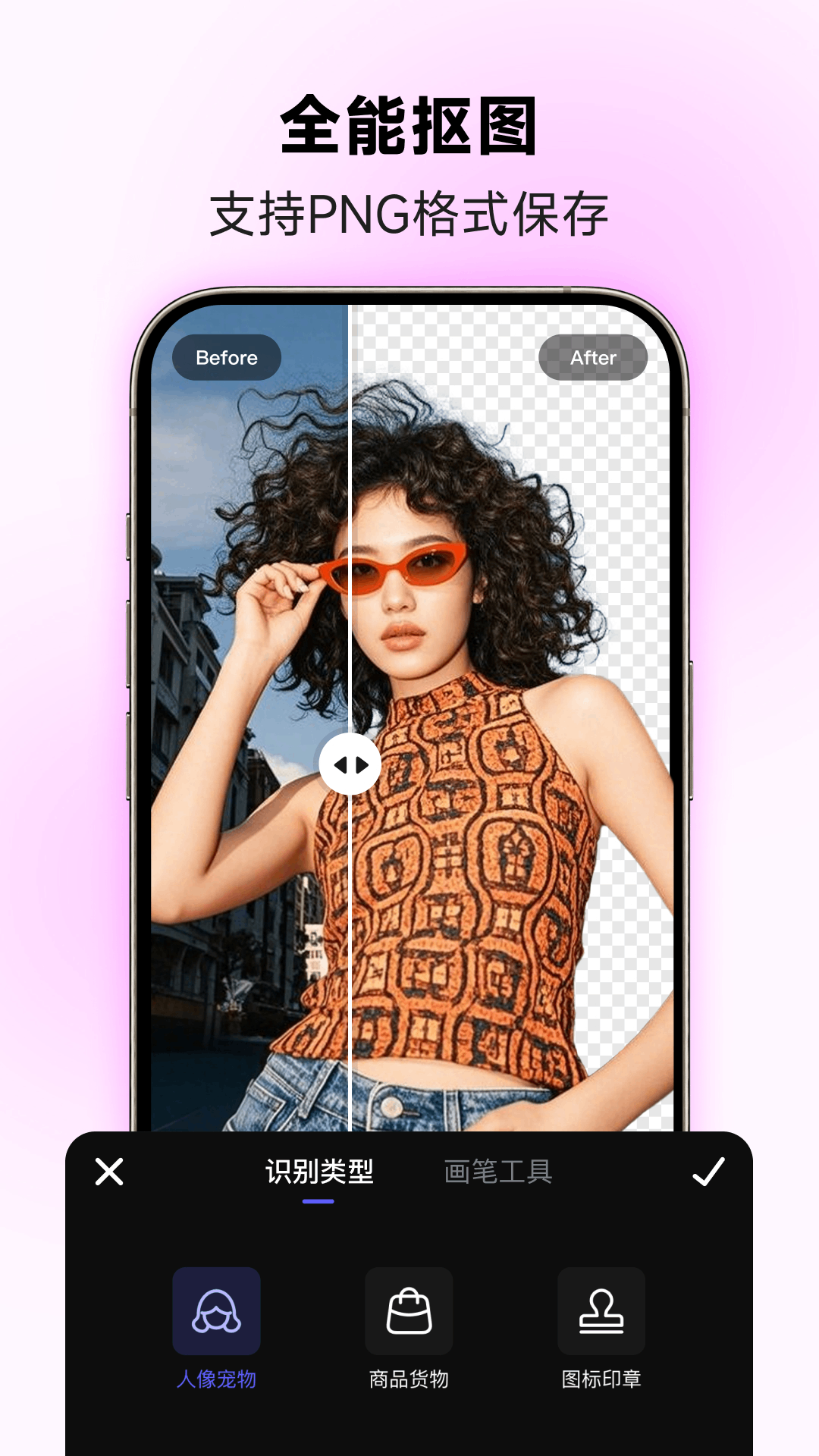 美图设计室app截图