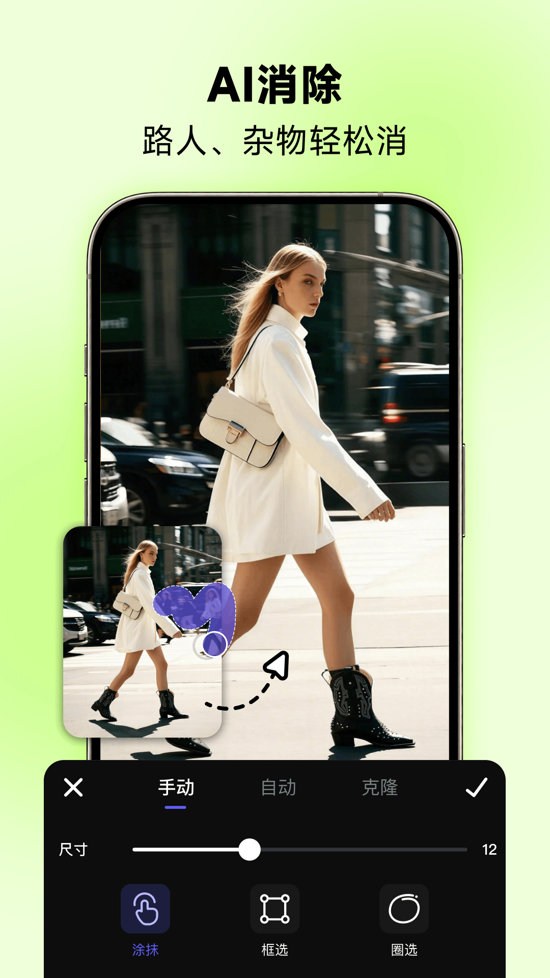 美图设计室app截图