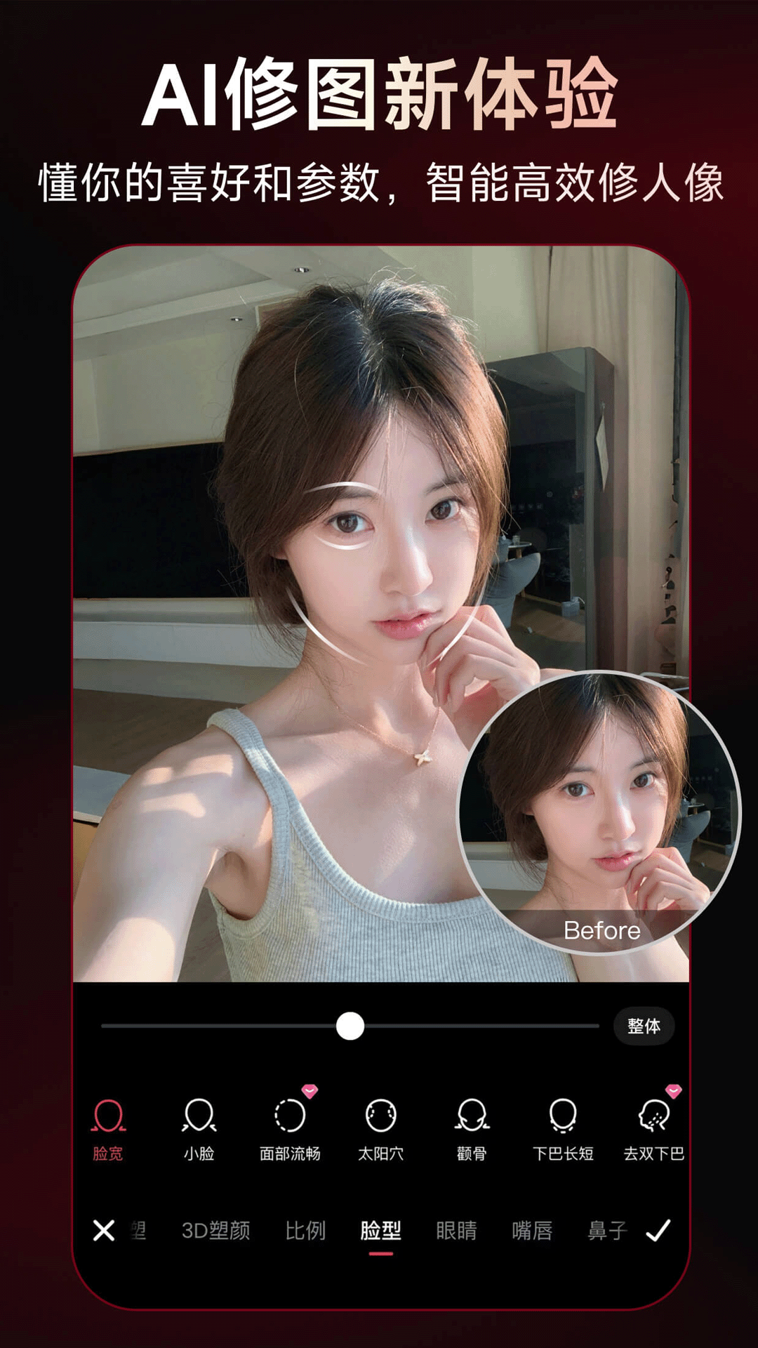 美图秀秀下载介绍图