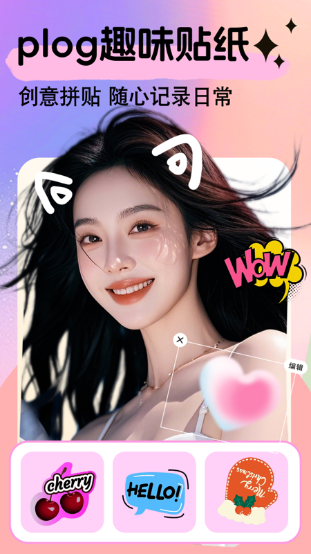 美易下载介绍图