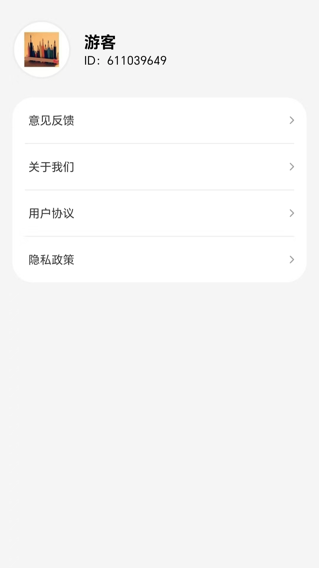 魅影私人播放器下载介绍图