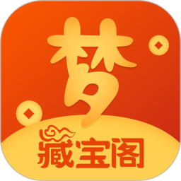 梦幻藏宝阁 v5.82.0