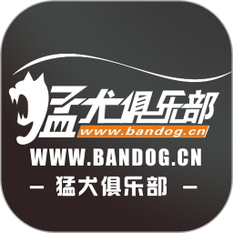 猛犬俱乐部 v6.3.8
