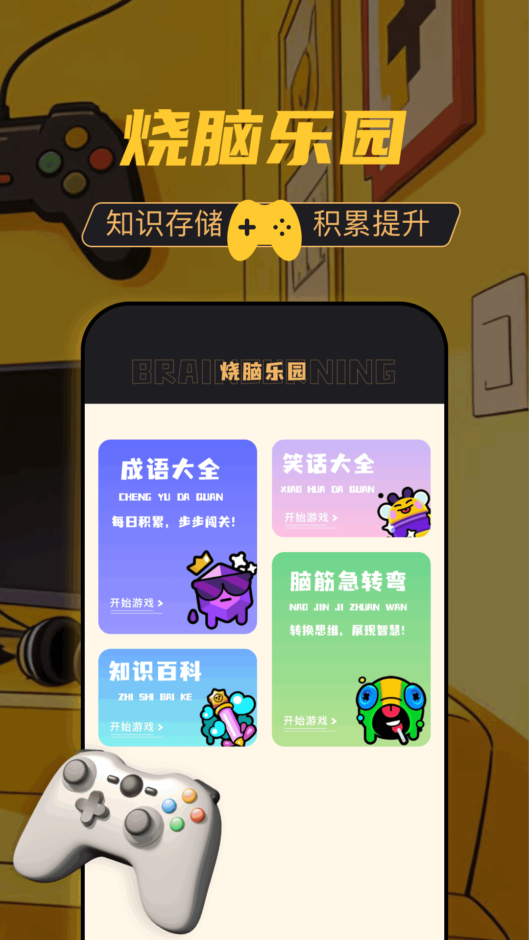 萌宅社区下载介绍图