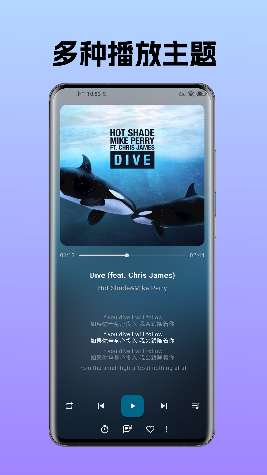 棉花音乐下载介绍图