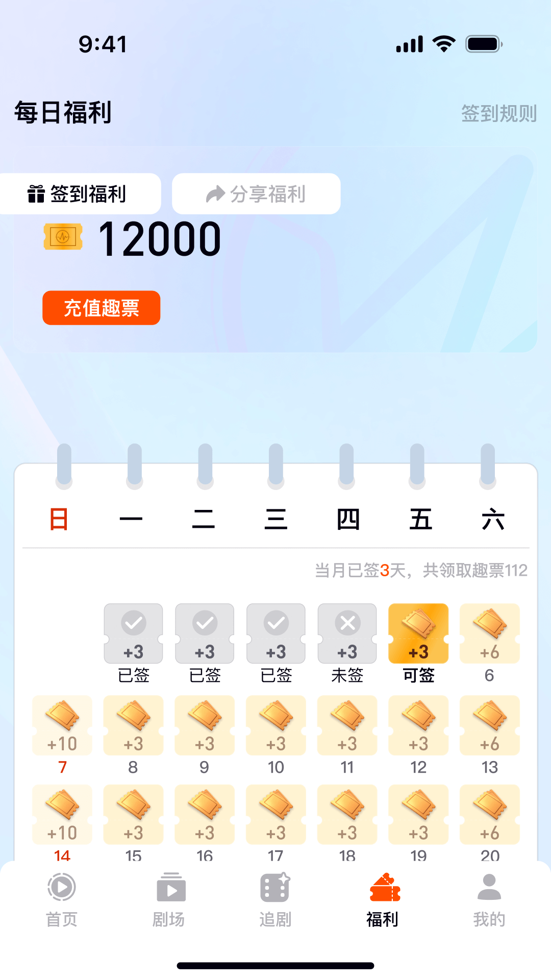 妙趣艺下载介绍图