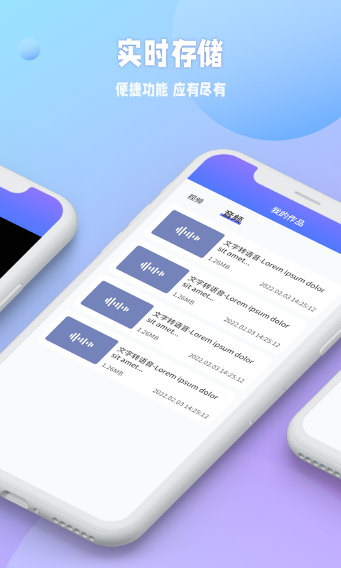 秒闪去水印app截图